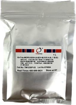 10×Tris-MOPS-SDS電泳緩沖液（變性電泳，粉末型）