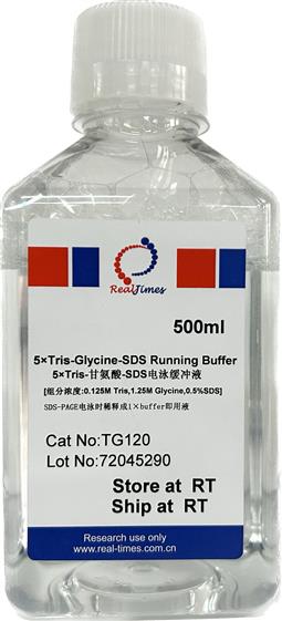 5×Tris-甘氨酸-SDS電泳緩沖液（變性電泳，溶液型）
