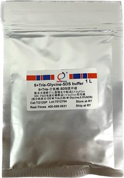 5×Tris-甘氨酸-SDS電泳緩沖液（變性電泳，粉末型）