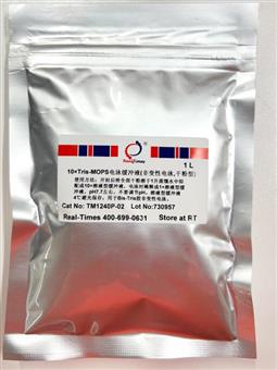 10×Tris-MOPS電泳緩沖液（非變性電泳，粉末型）
