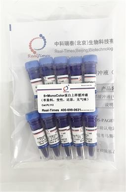 5×MonoColor蛋白上樣緩沖液（單染料，變性，還原，無氣味）