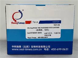 15% RealPAGE TBE-PAGE核酸非變性電泳預(yù)制膠