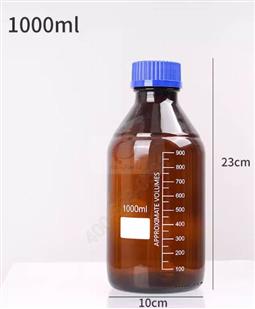 1000ml棕色藍蓋瓶